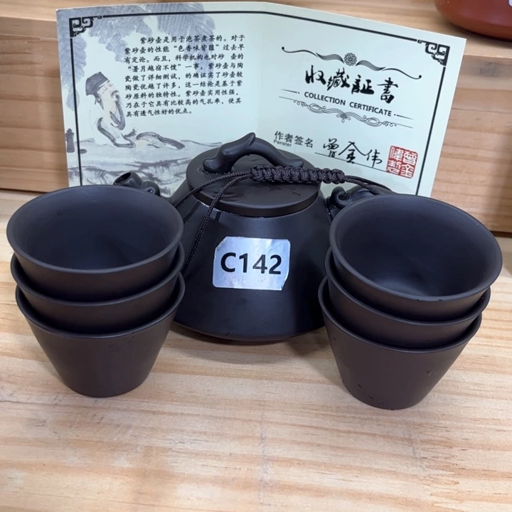 紫砂壶茶具家用茶具