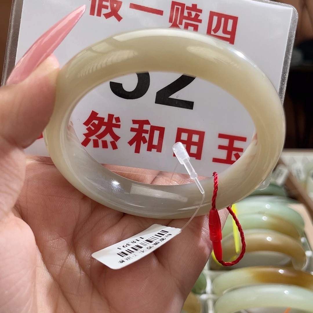 和田玉手镯未镶嵌微瑕