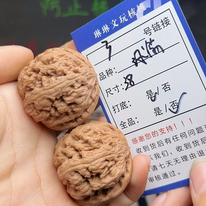 文玩核桃吊坠核桃3