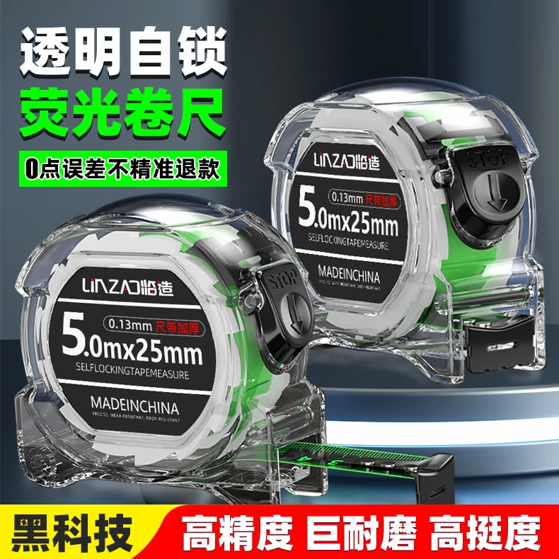 新款批发卷尺5米加厚加硬自锁荧光钢卷尺高精度量具防割耐磨黑尺