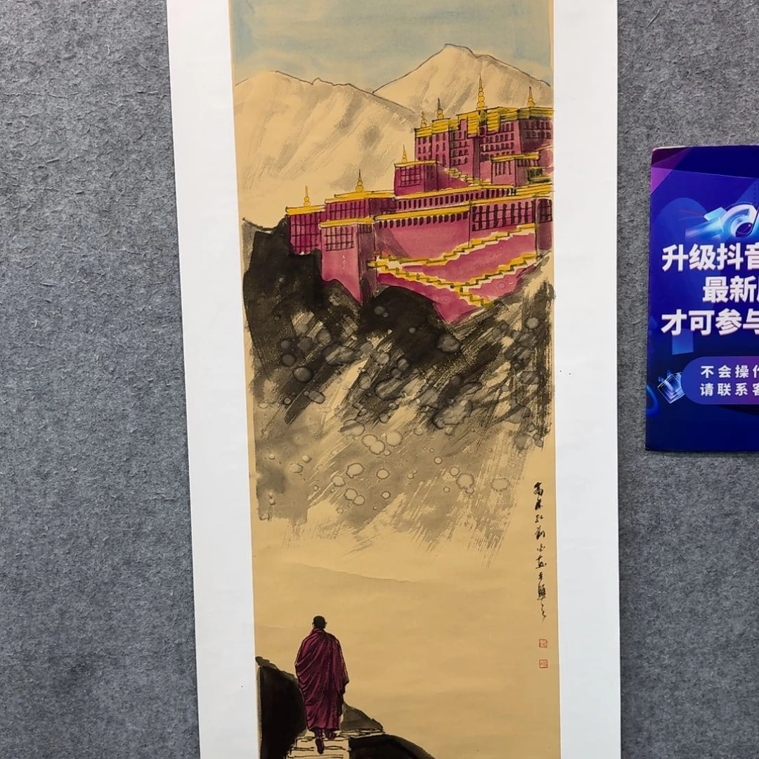 国画国画LDS国画作品