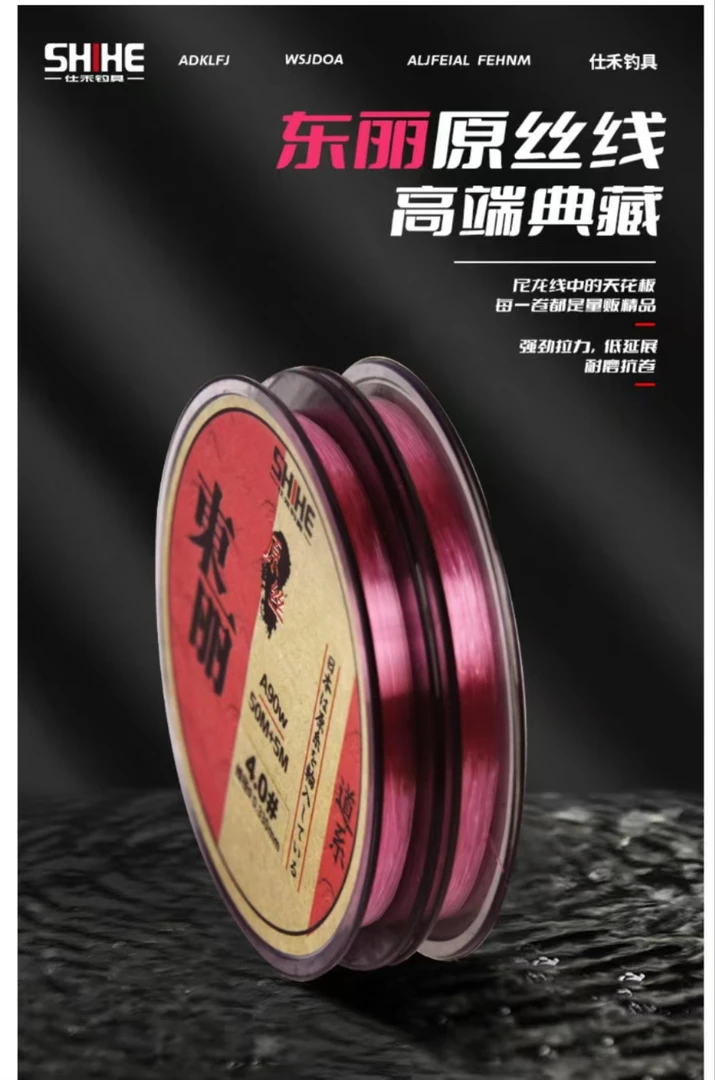 东丽原丝鱼线主线子线 A90w超强拉力低延展鱼线尼龙线