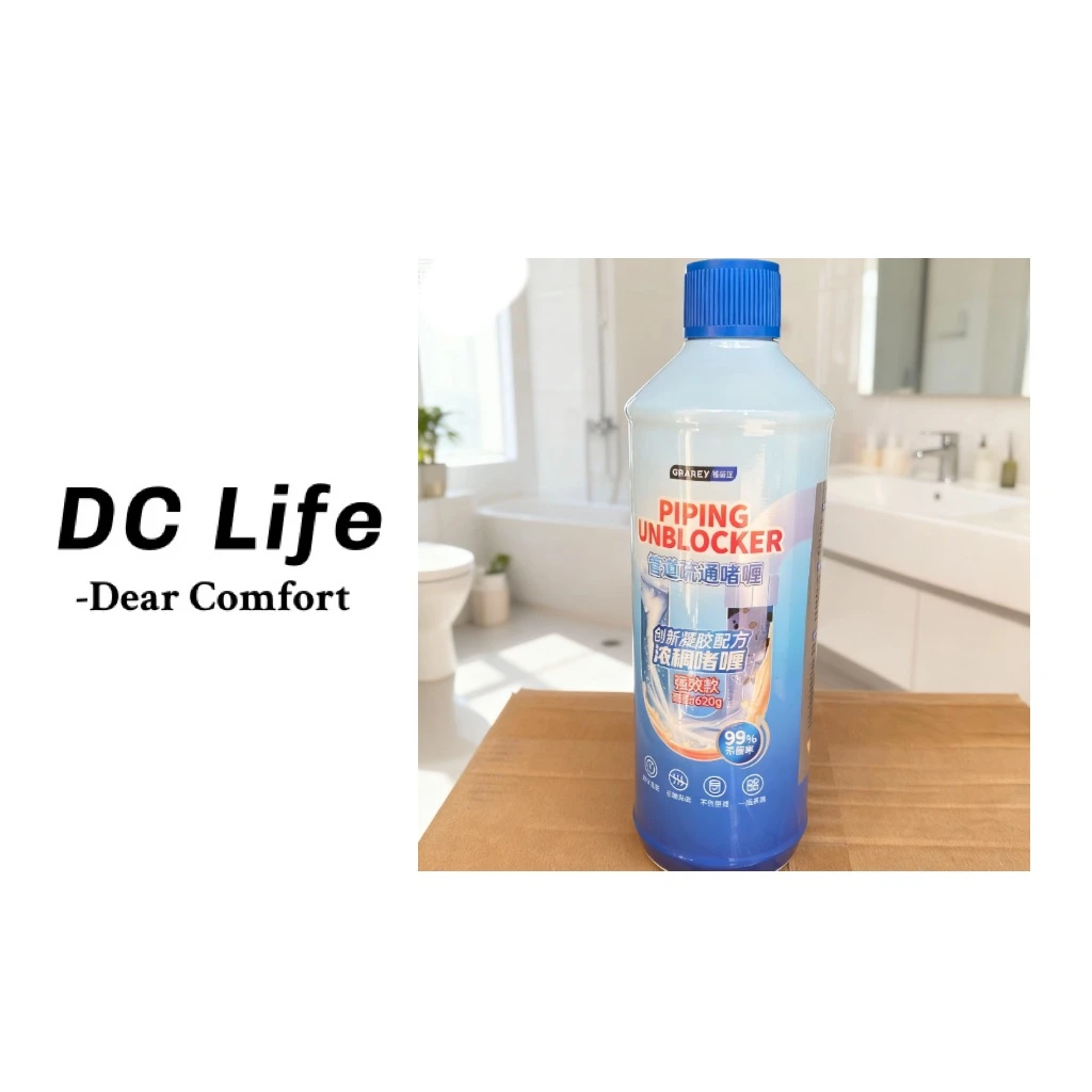 管道疏通凝胶 dczy-0103