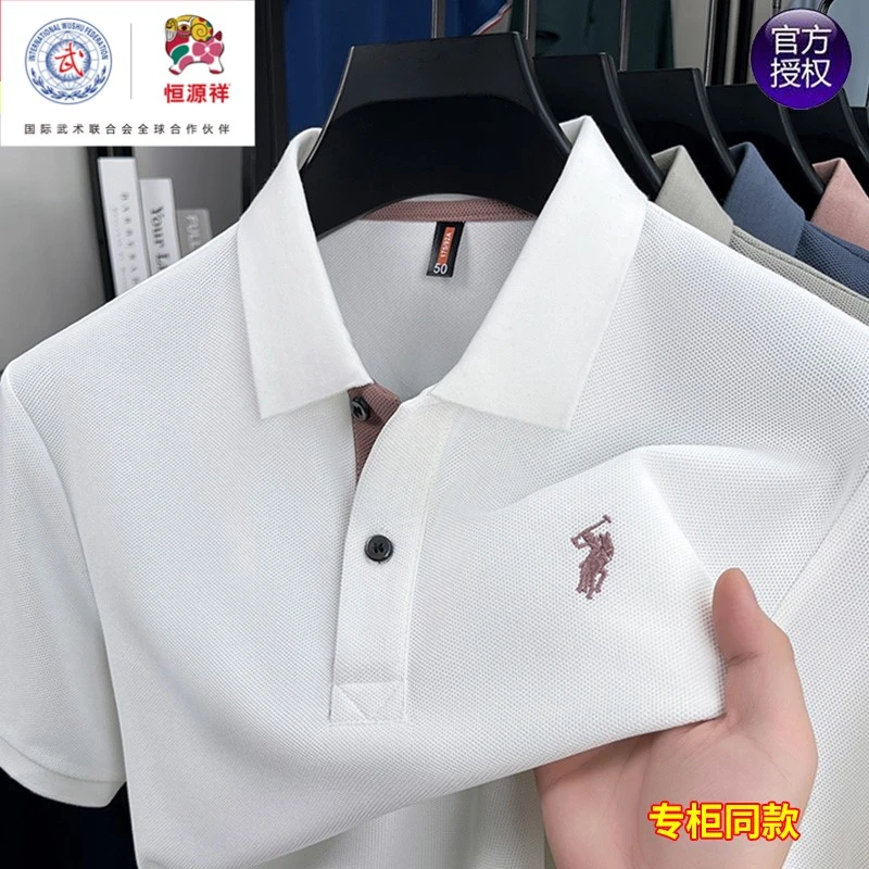 恒源祥集团短袖衫夏装100纯棉新款高端纯色中青年男士全棉半袖恤