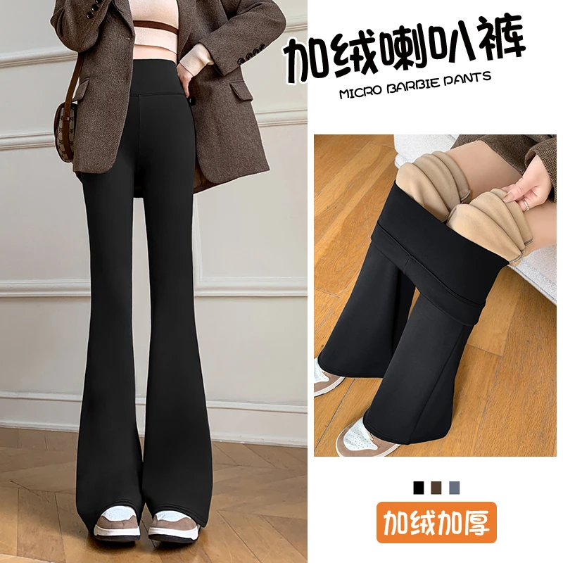 加绒加厚400克女神裤加绒加厚微喇喇叭裤阔腿休闲裤黑色女神裤
