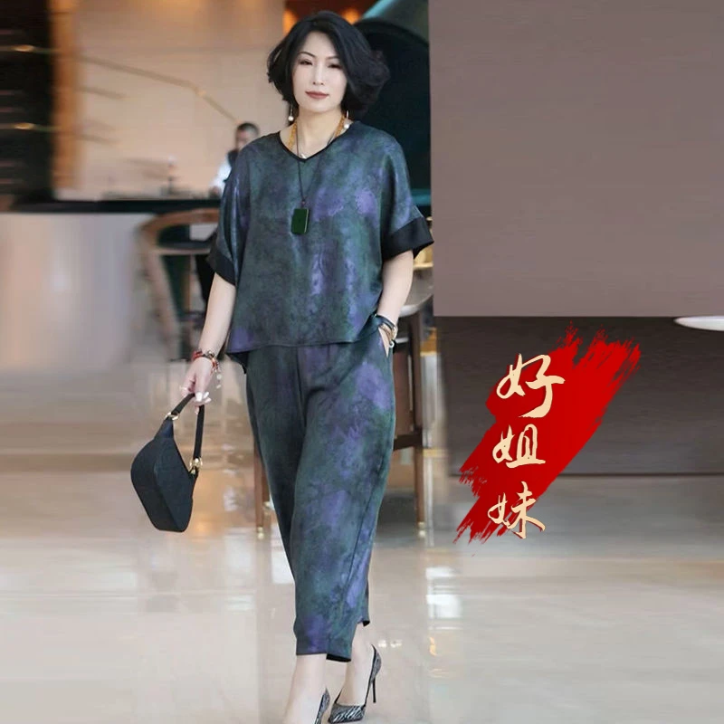 H夏季新款高端妈妈丝质套装时尚加肥大码遮肚子200斤阔腿裤两件套