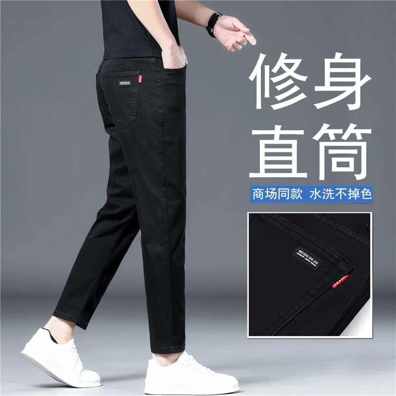 ZONGJIE香港2025秋季新款黑色九分牛仔裤男修身直筒弹力休闲9分裤