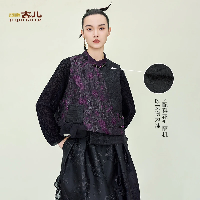 吉丘古儿提花棉马甲保暖复古时尚立体肌理感拼接马夹女G244Y501