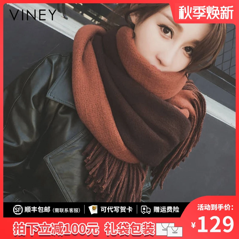 Viney围巾复古韩版百搭围巾披肩学生保暖生日礼物送女友送老婆