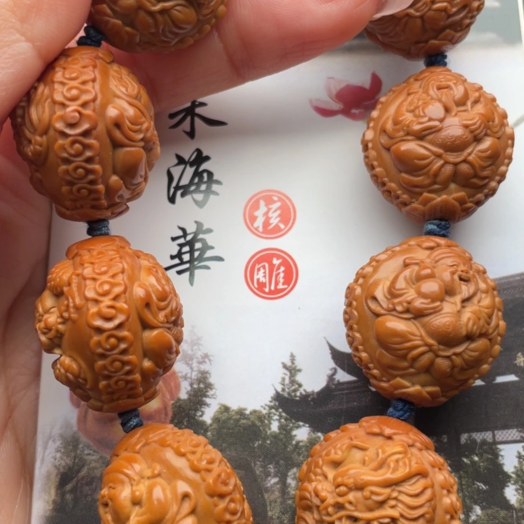 橄榄核手串/手链橄榄核