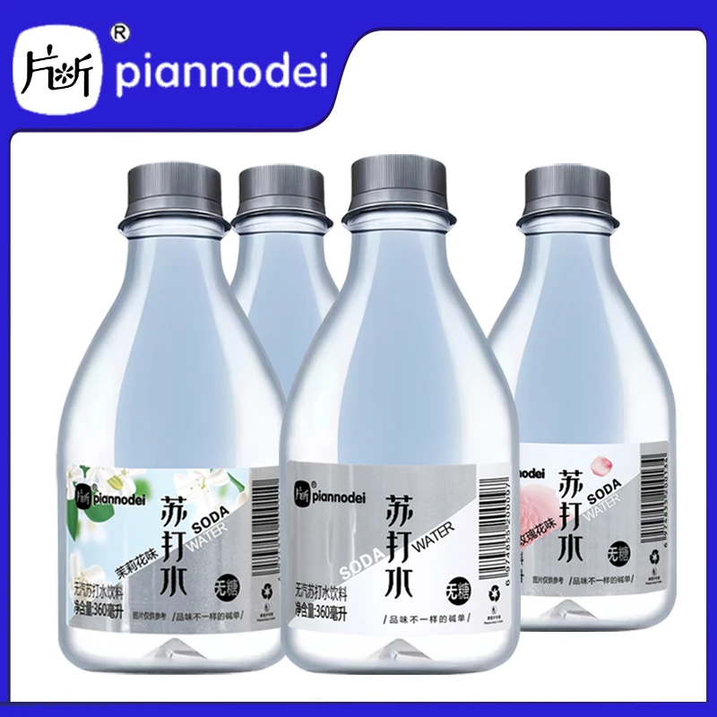 苏打水原味茉莉花味玫瑰味360ml整箱装弱碱引用水无糖混合口味
