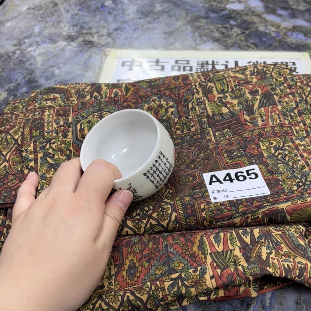 【闪购商品】清**寒陶瓷马克杯带盖勺