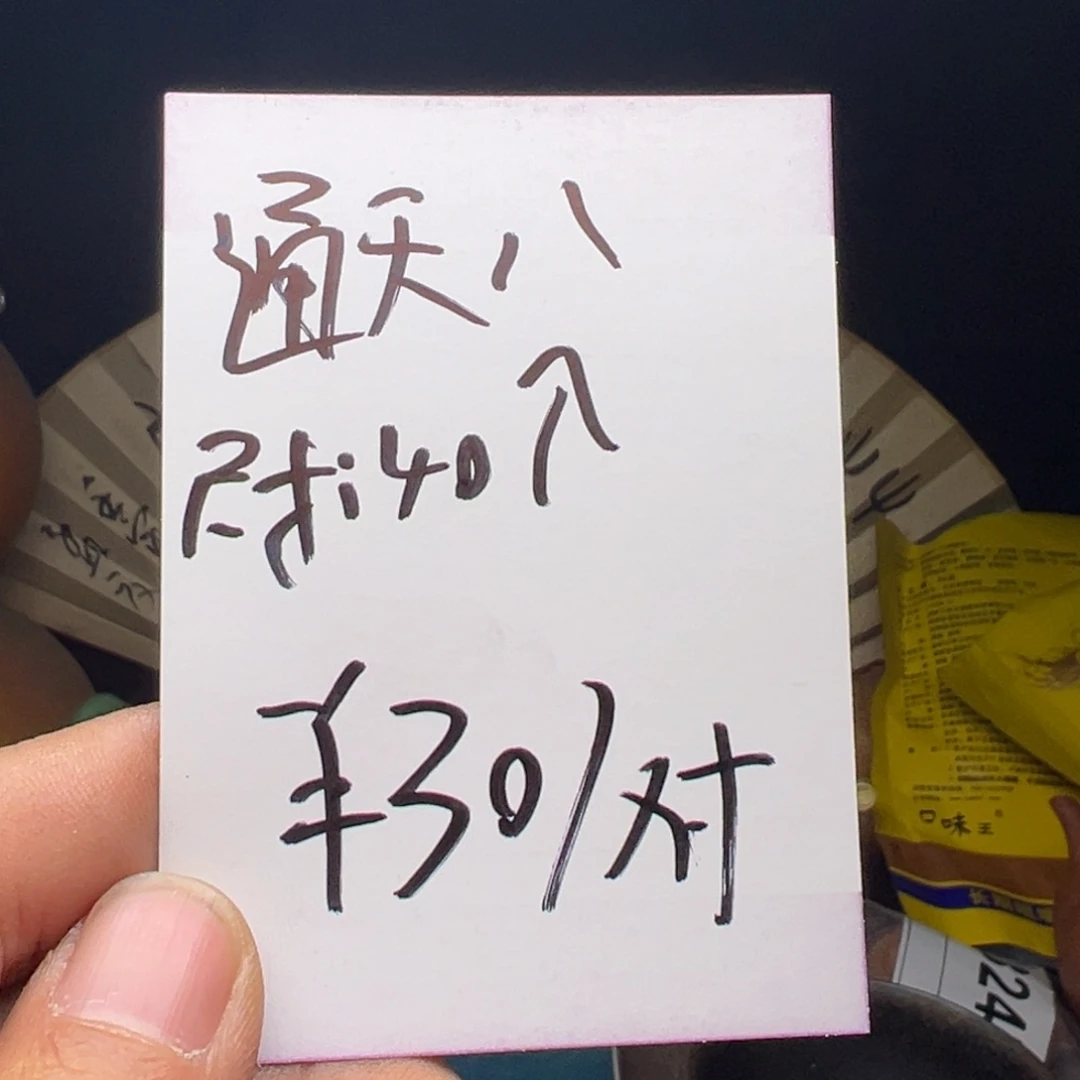 文玩核桃吊坠我们