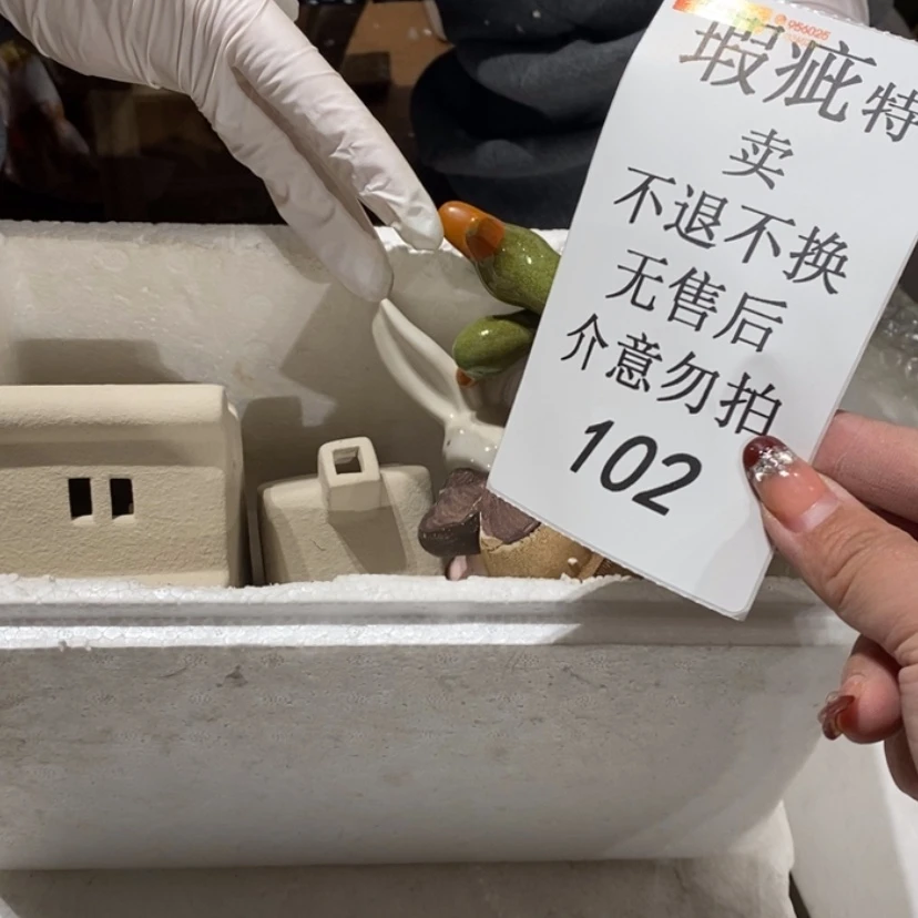 【闪购商品】摆件佐*鼻陶瓷摆件瑕疵特卖