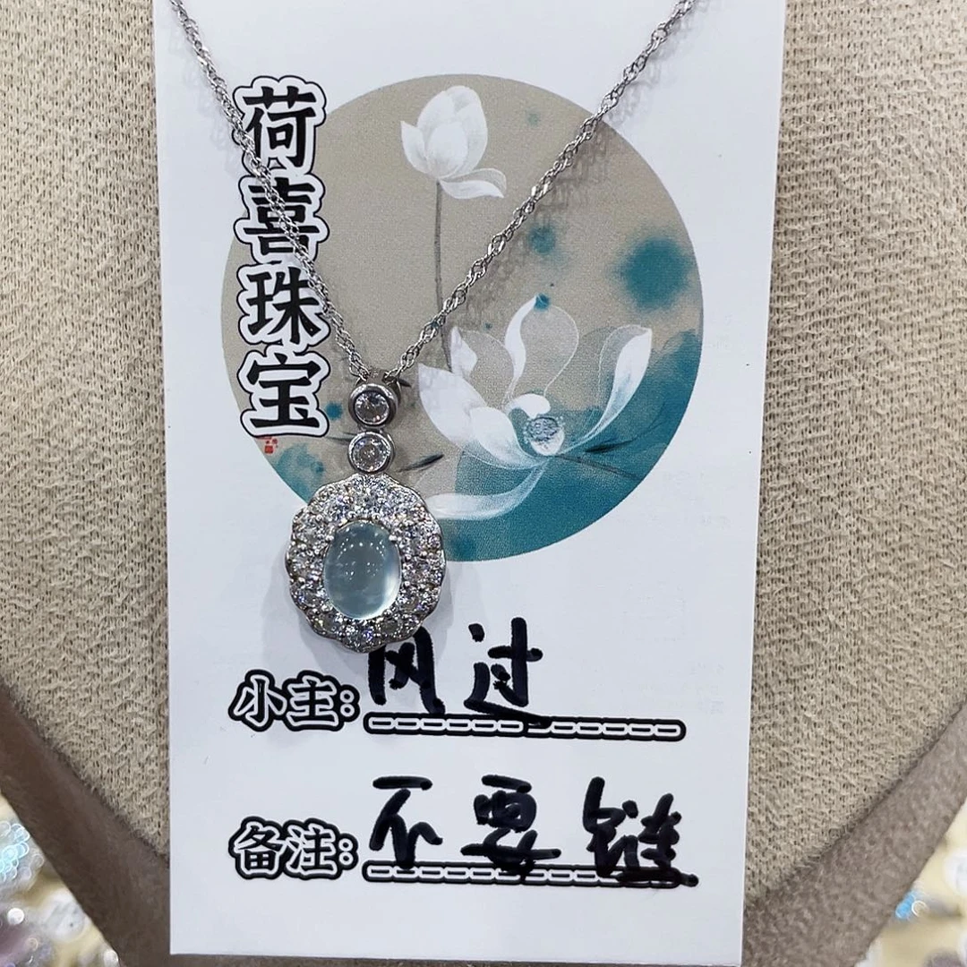风***过蛇纹石玉银S925镶嵌颈饰吊坠