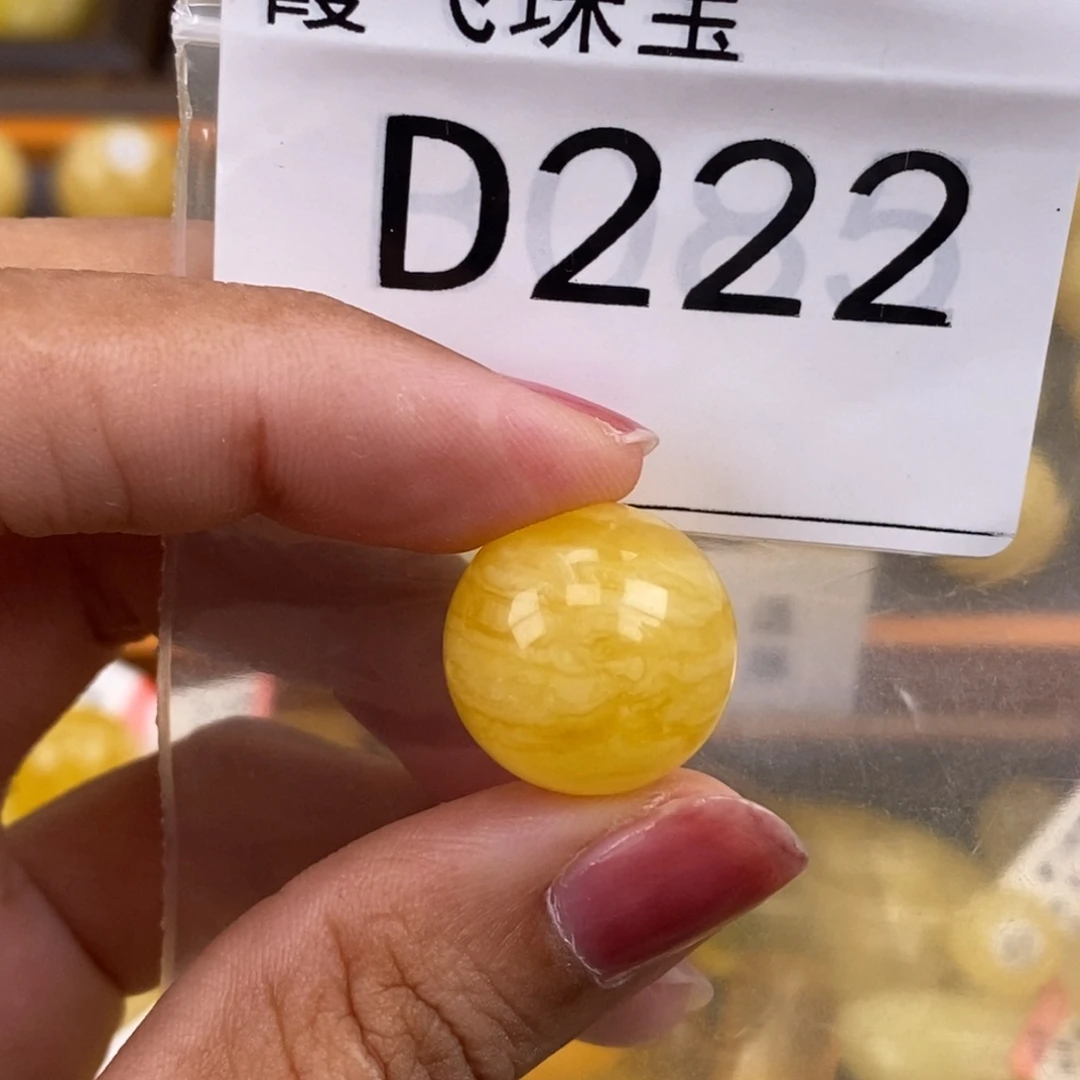 琥珀未镶嵌珠宝奇石17.5