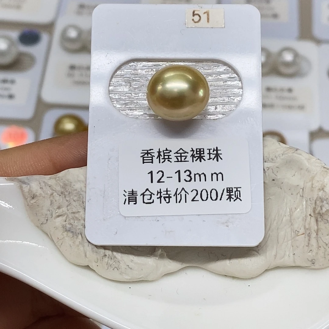 未镶嵌金珠海水珍珠