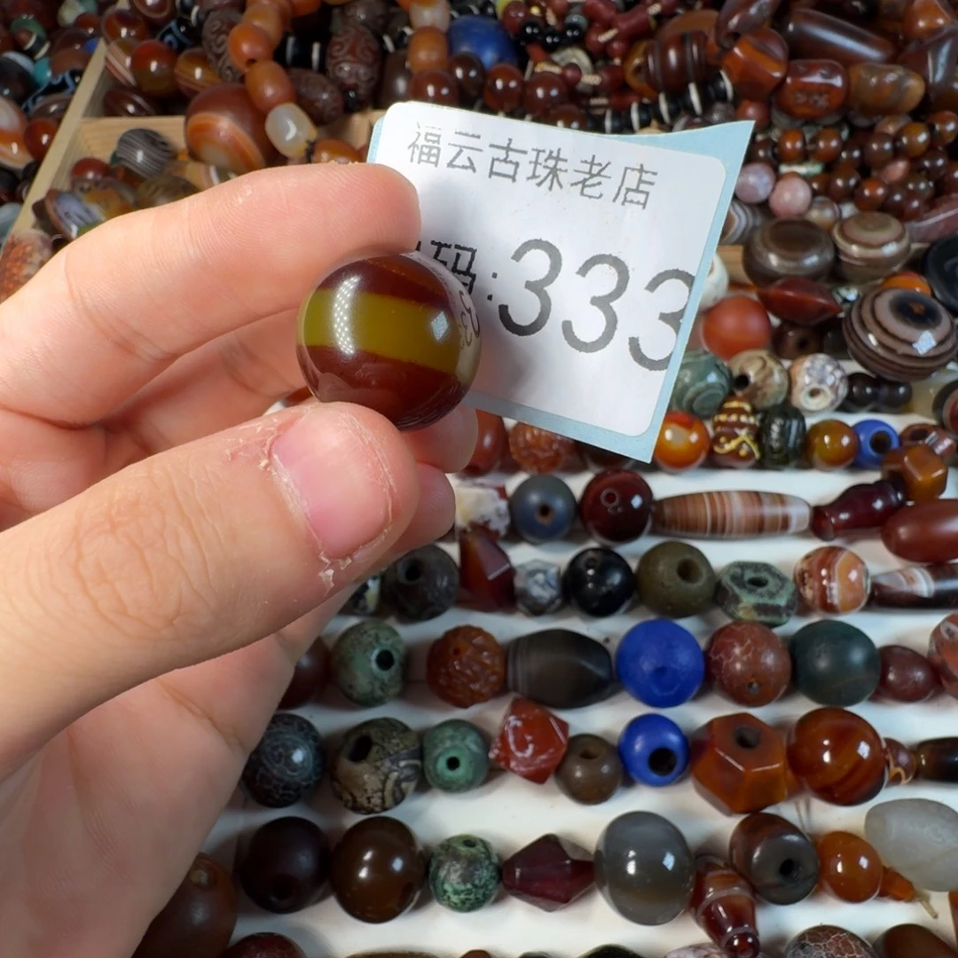 天***勤玛瑙/玉髓未镶嵌纯天然玛瑙珠子