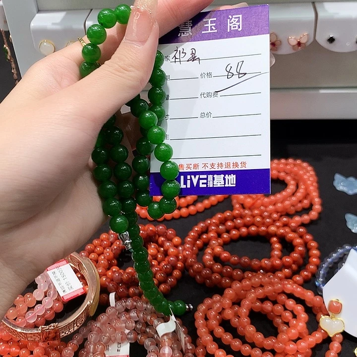 祁***佳和田玉未镶嵌手链