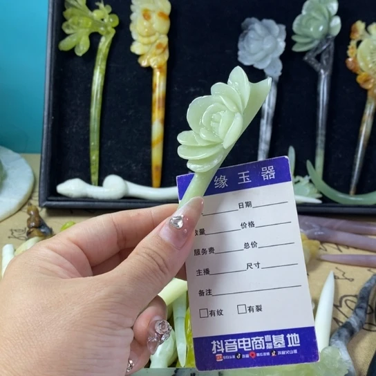 蛇纹石玉岫玉发簪未镶嵌C****?