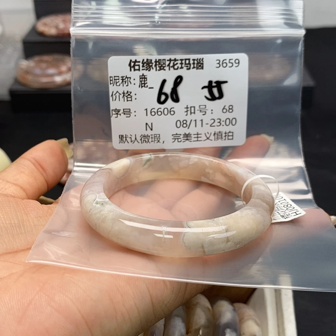 玛瑙/玉髓手镯钛钢鹿*