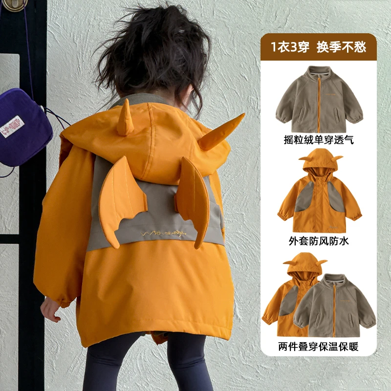 女童防风冲锋衣三合一可拆卸新款女宝宝冬装休闲上衣儿童秋冬外套