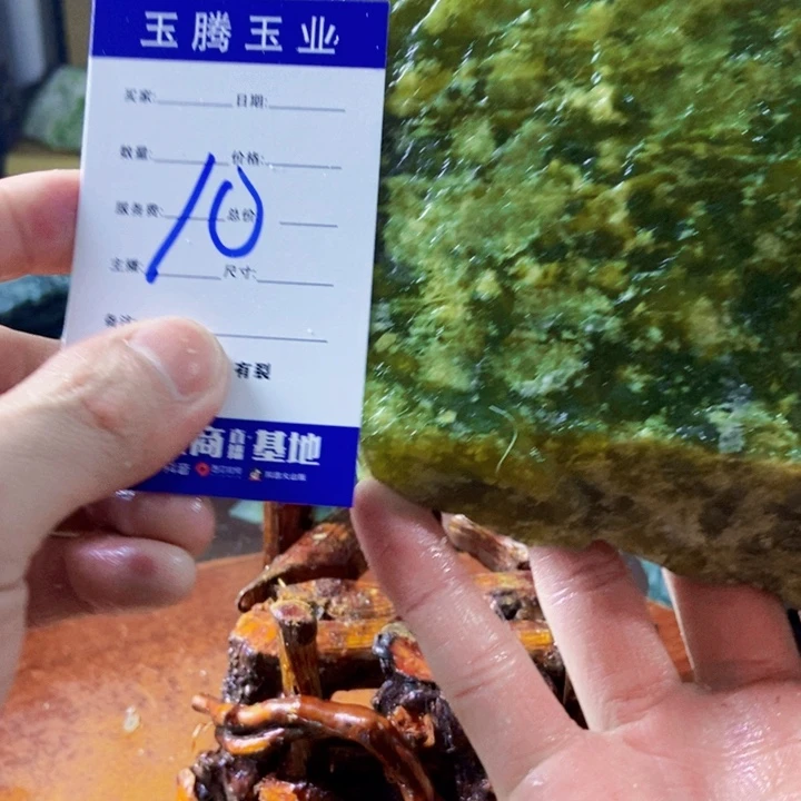 永***恒蛇纹石玉未镶嵌岫玉原石