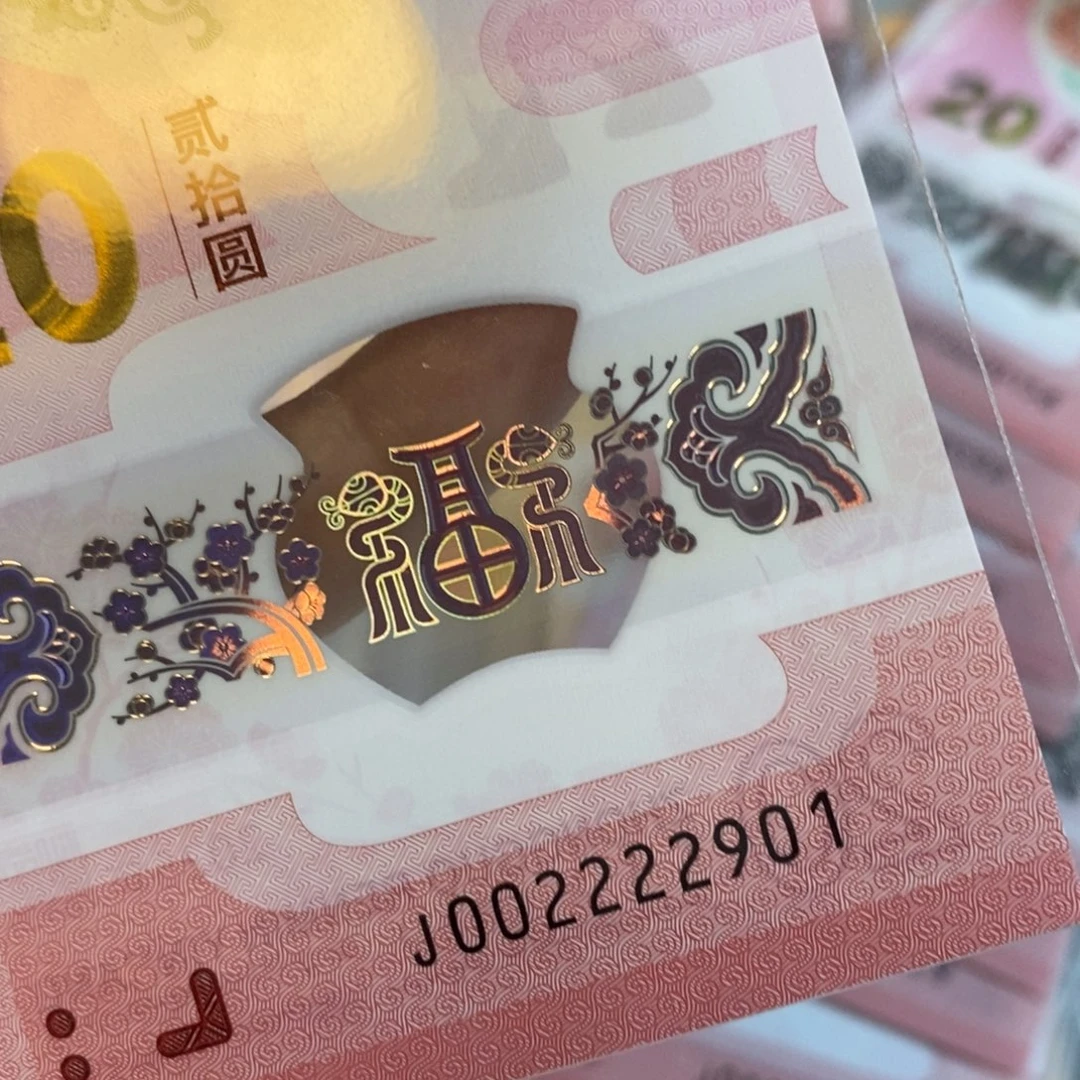 塑料 2901-----------