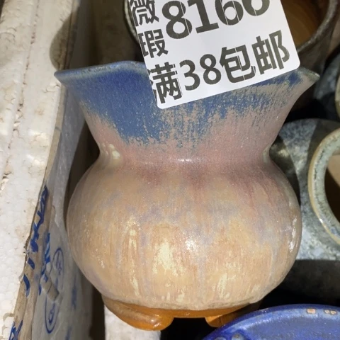 罐8166 微瑕38包邮景德镇陶瓷