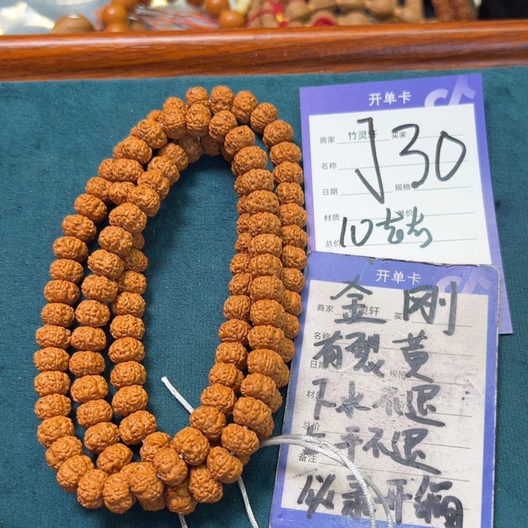 菩提手串/手链金刚