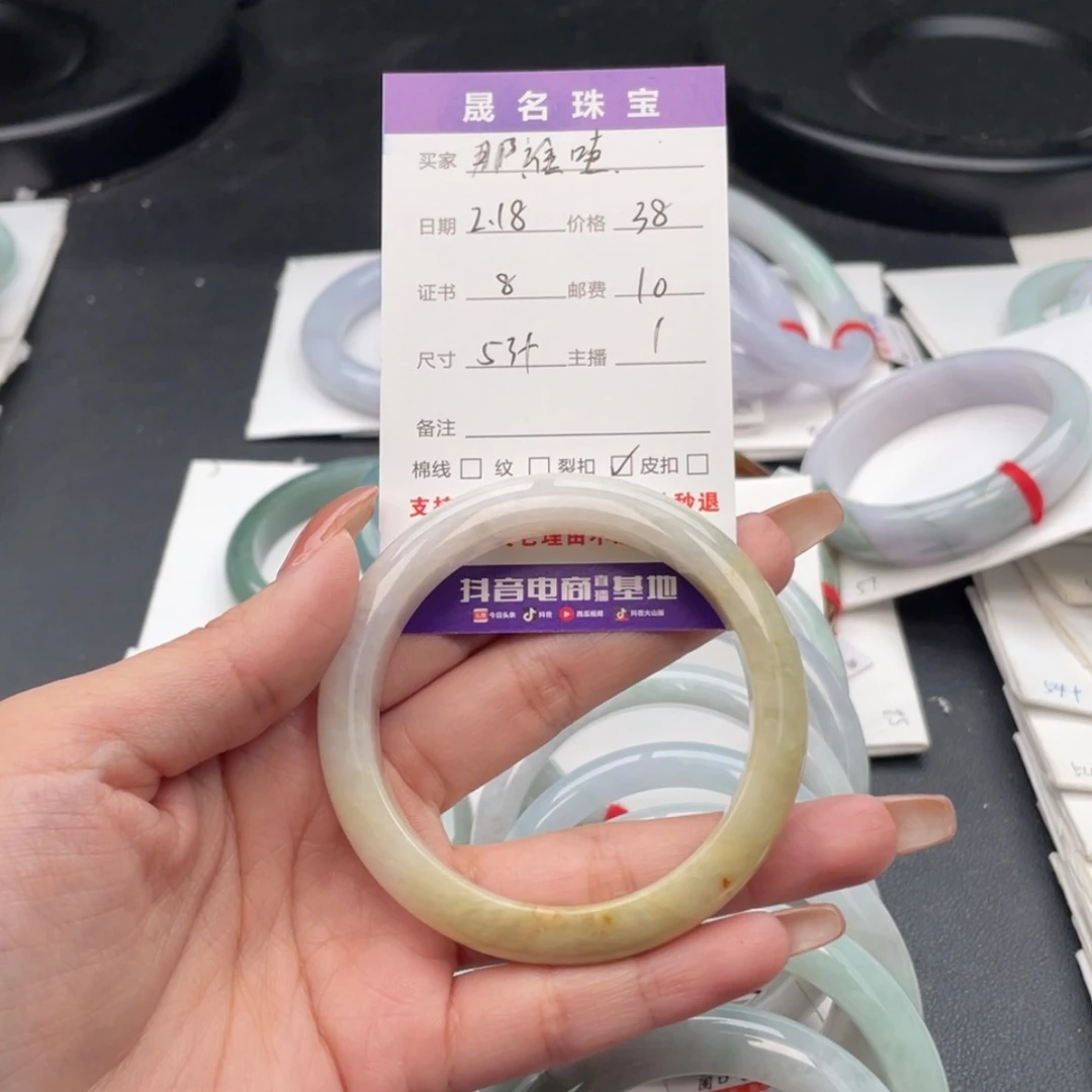 【闪购商品】翡翠手镯未镶嵌那*哇