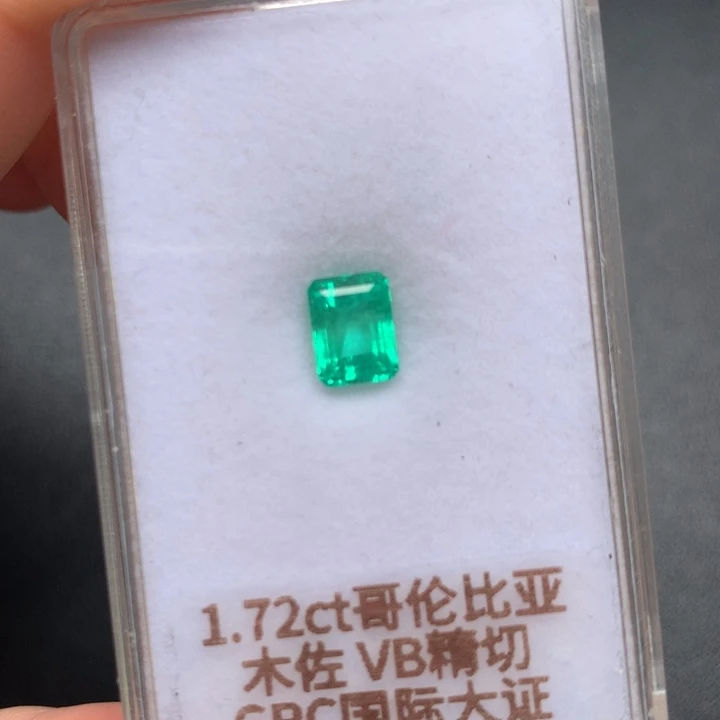 裸石祖母绿7.7×5.76×5.33
