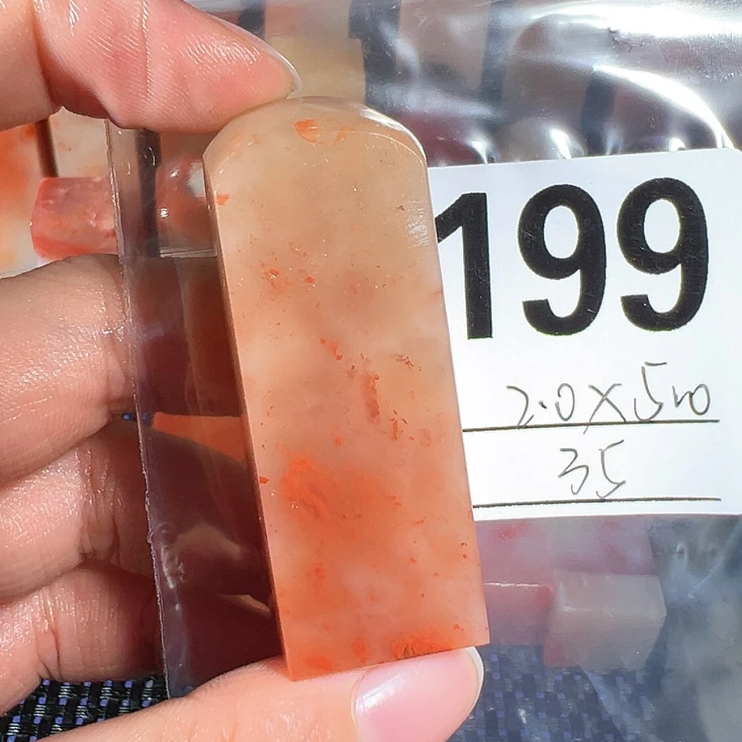 【闪购商品】寿山石印石老挝石