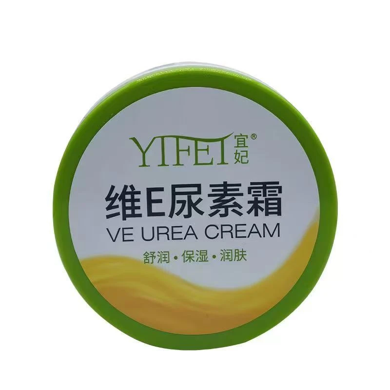 宜妃维E尿素霜280g  临期品   包装微瑕