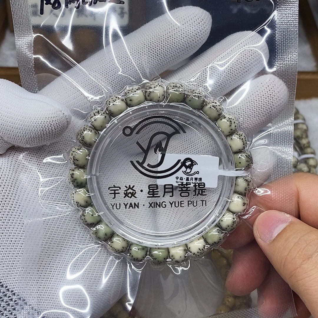 手串星月菩提9x8侧留白细星