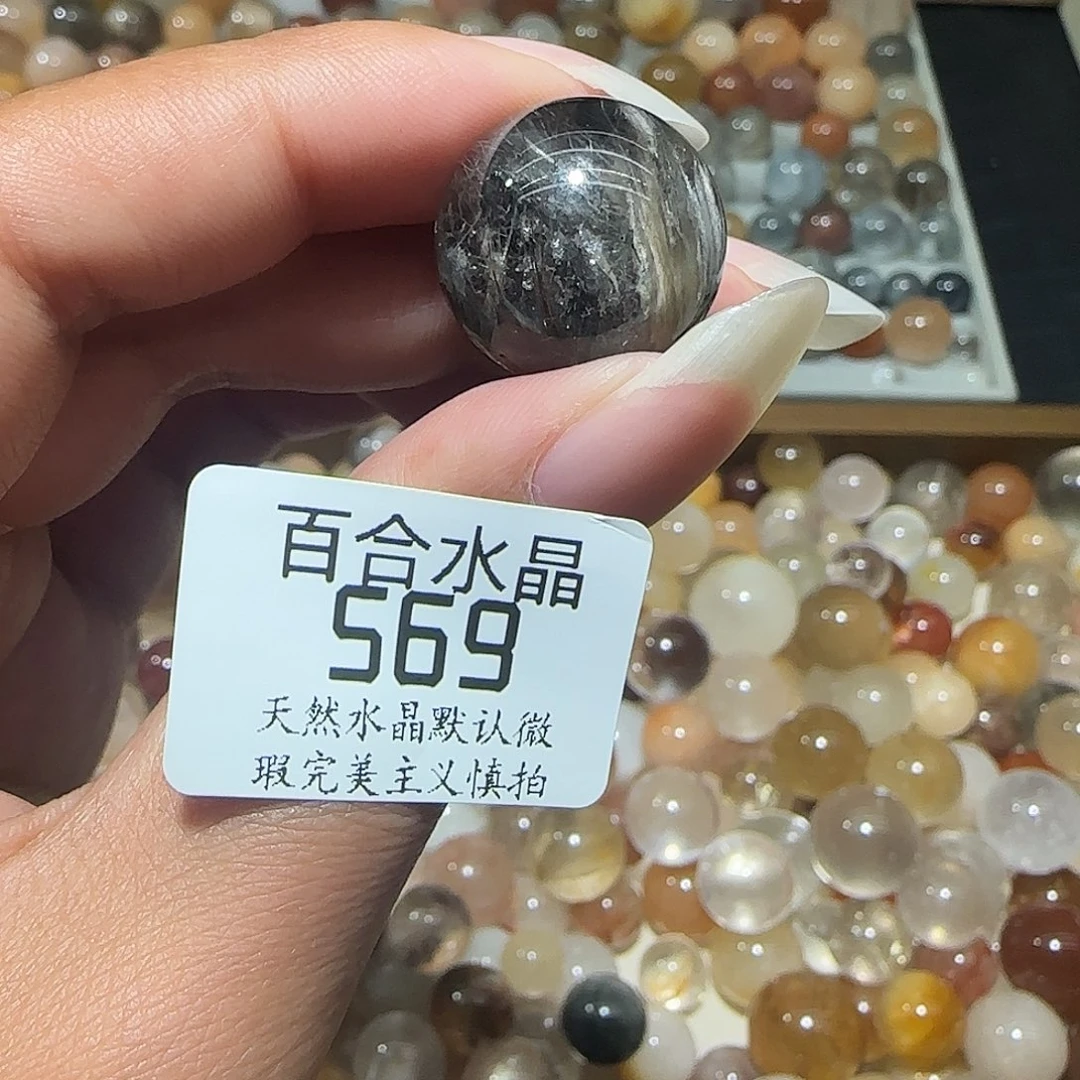 未镶嵌手链水晶大****基