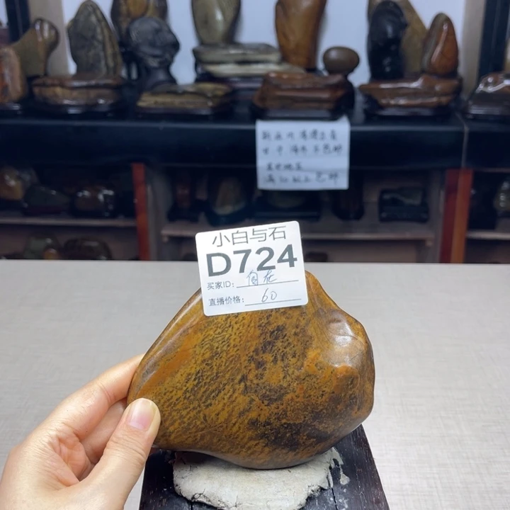 自***在石材大化草花天然