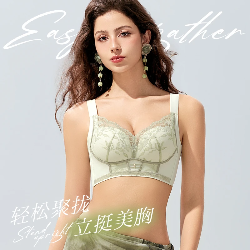 维妮芳-法式深V蕾丝杯面bra聚拢内衣8874