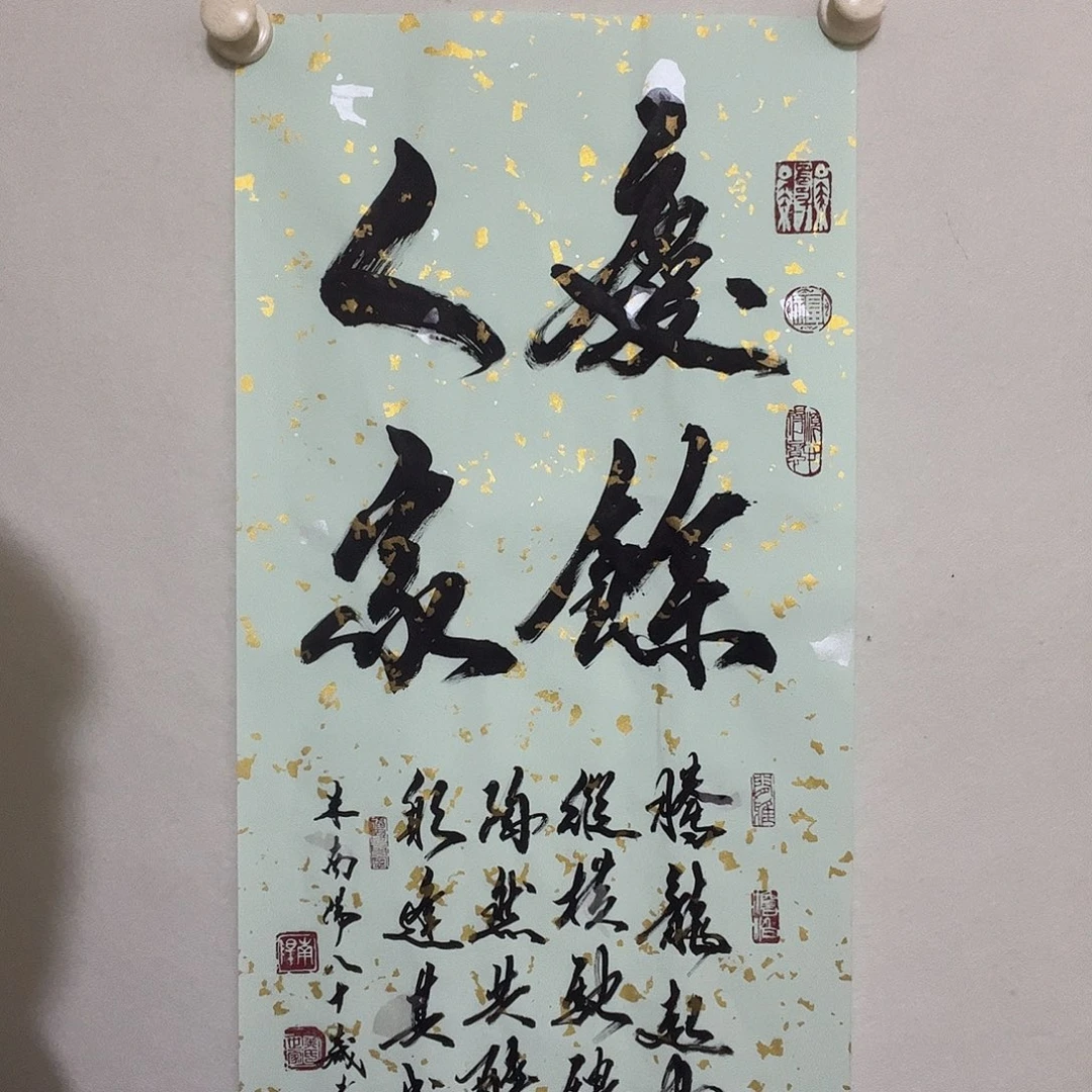 书法听田鉴真田老师推荐精品