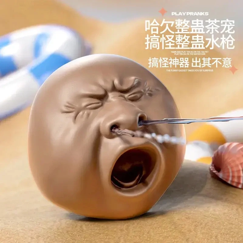 哈欠整蛊茶宠解压搞怪水枪焦虑男减压手指发泄夏日戏水水枪玩具
