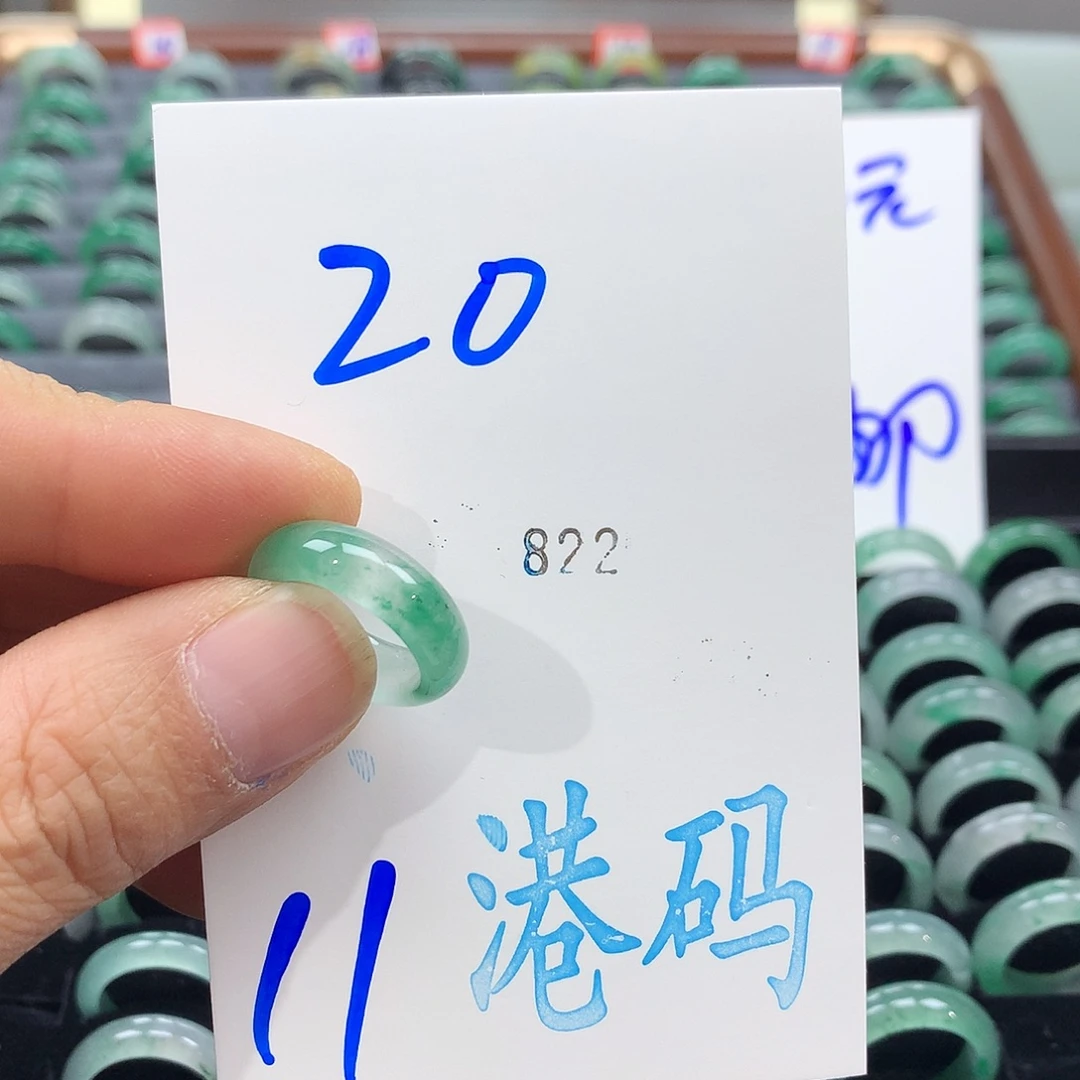 石英质玉未镶嵌戒圈