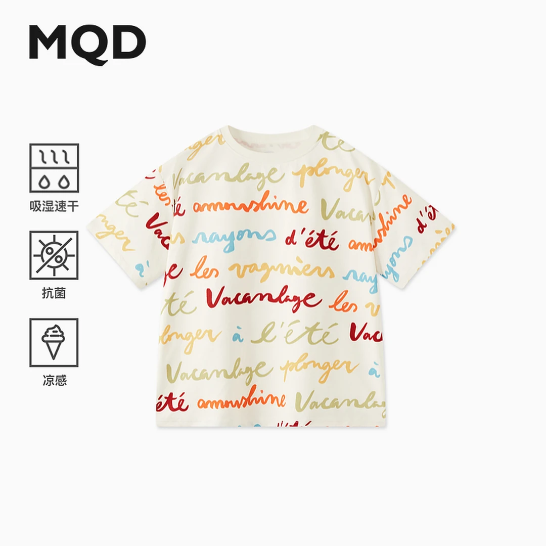【亲子款】MQD童装夏季新品凉感满版字母圆领T恤幼童时尚针织婴童