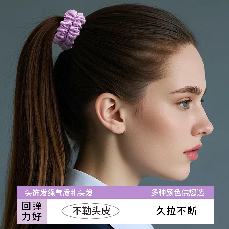 MISSCOO 咪格百搭气质时尚饰品小发束发圈简约高弹高马尾发圈气质