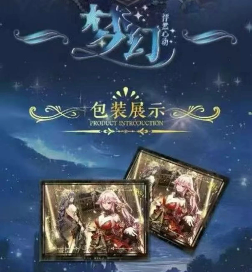 老婆酱-【梦幻怦然心动】A5收藏卡牌