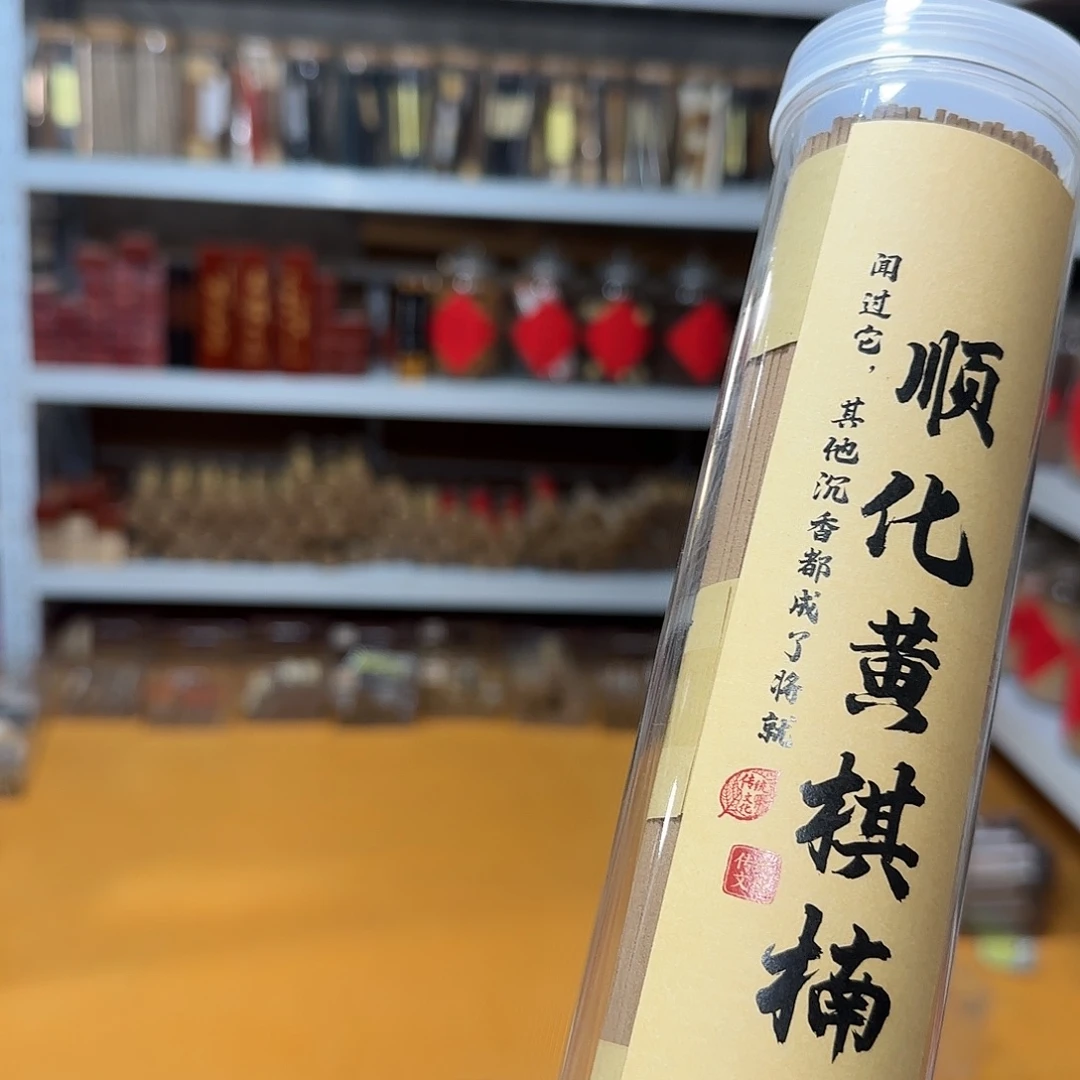 线香买天然香找老陈靠谱