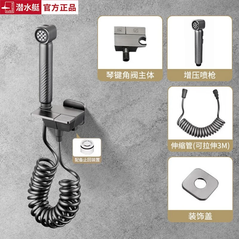 伴侣钢琴键高压喷枪套装头一进二出家用卫生间妇洗器