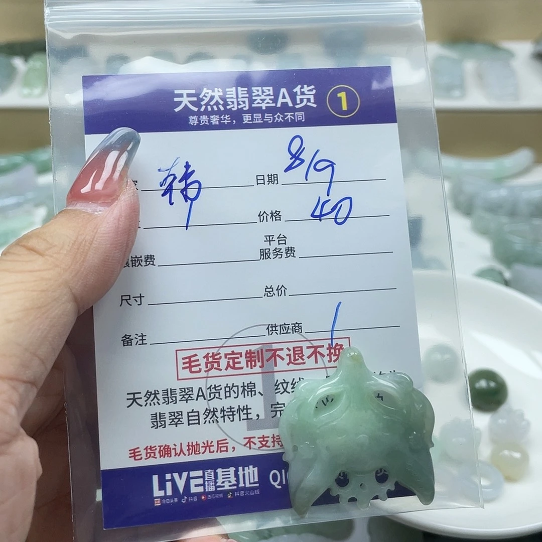 韩***纱颈饰未镶嵌翡翠24457