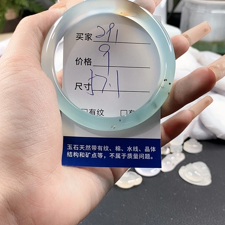 玛瑙/玉髓手镯未镶嵌