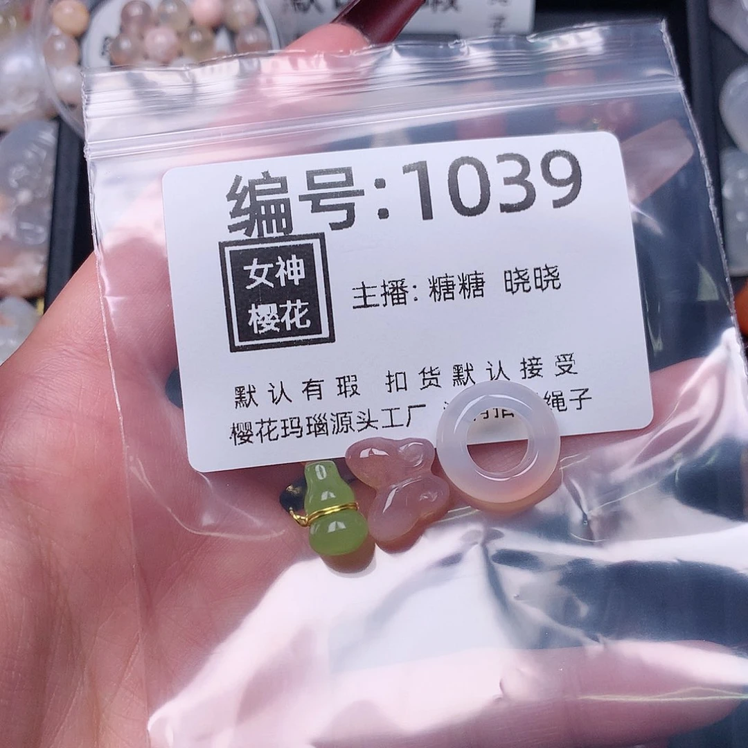 玛瑙/玉髓颈饰合金b****c