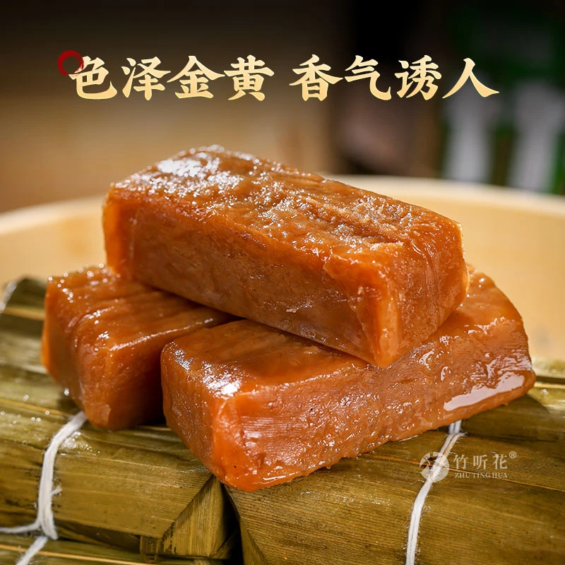 竹海特产竹叶小黄耙糯米粑竹叶糕传统小吃糕点香甜软糯口感细腻